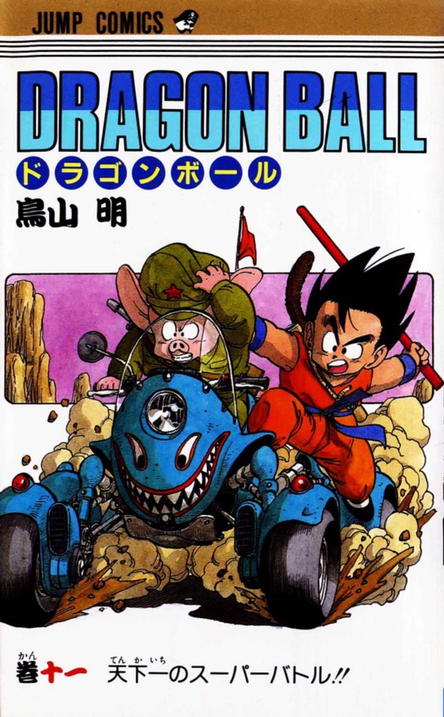 Dragon Ball Super, Vol. 11 (Paperback)