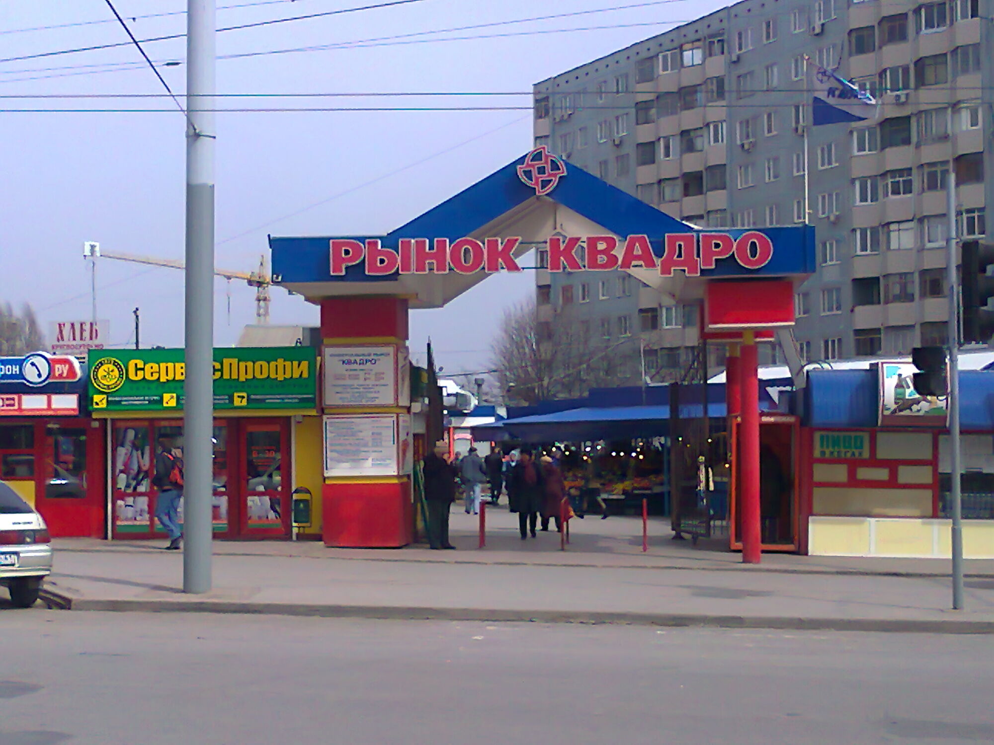 Рынок квадро карта