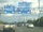 Autoroute française A1