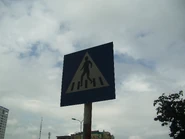 Ce panneau existe aussi au Vietnam. © Julien vitry 94