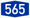 Autoroute allemande 565
