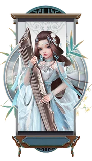 司乐