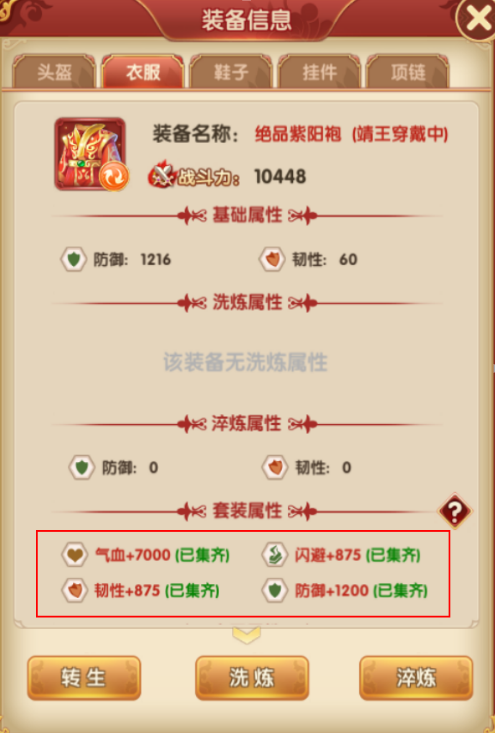 靖王 熹妃q传海外版wiki Fandom 靖王 熹妃q传海外版wiki Fandom