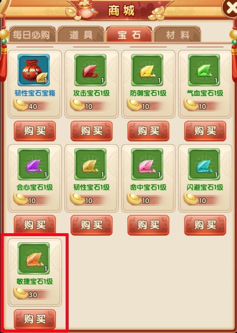 敏捷属性大揭秘 熹妃q传海外版wiki Fandom 敏捷属性大揭秘 熹妃q传海外版wiki Fandom