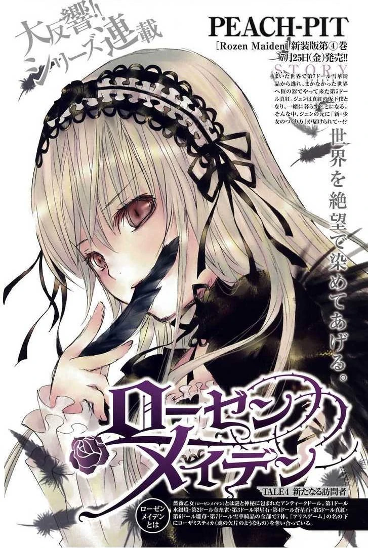 Tale 4 Rozen Maiden Wiki Fandom