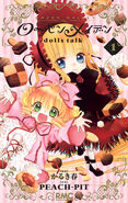 Portada de Dolls Talk