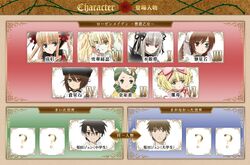 Rozen Maiden Wechseln Sie Welt Ab Rozen Maiden Wiki Fandom