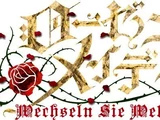 Rozen Maiden: Wechseln Sie Welt ab
