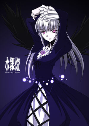 Suigintou pose