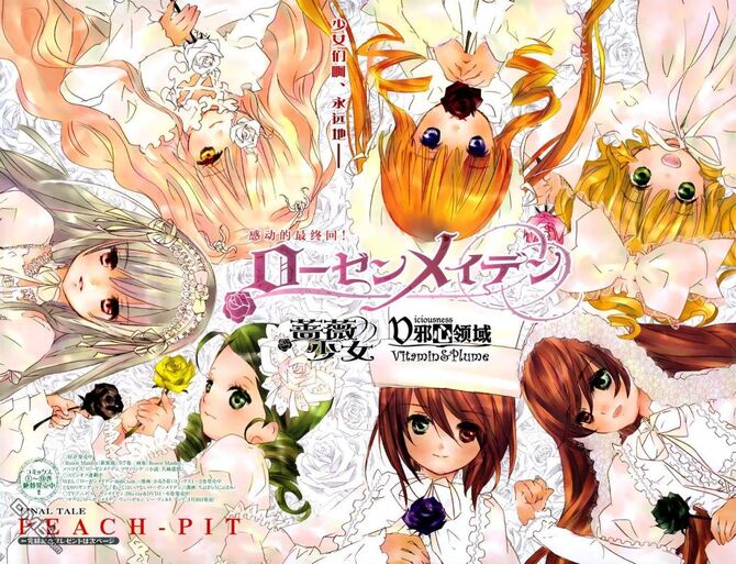 Rozen Maiden Manga