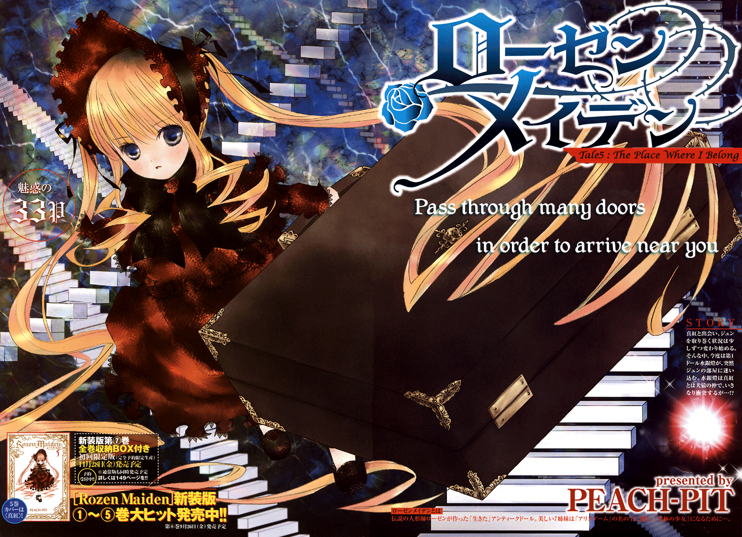 Tale 5 | Rozen Maiden Wiki | Fandom