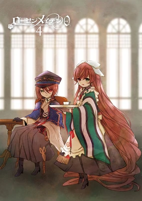 Taisho suiseiseki souseiseki.jpeg