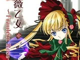 Rozen Maiden (2005 Visual Novels)