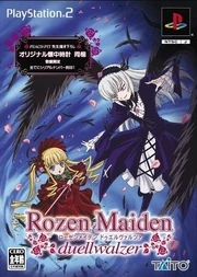 Rozen Maiden Duellwalzer LE Cover