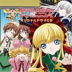 Rozen Maiden Träumend - Original Drama CD | Rozen Maiden Wiki | Fandom