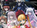 Rozen Maiden ALIBAT