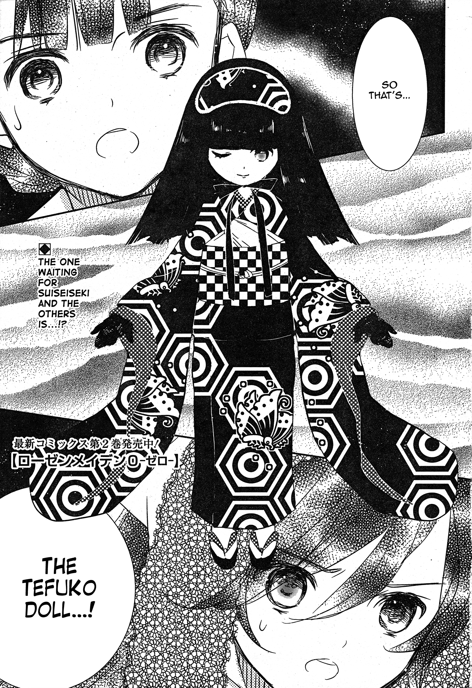 Floor 13 Rozen Maiden Wiki Fandom