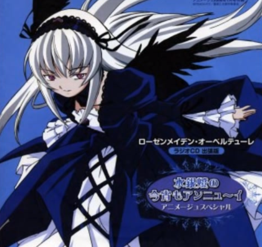 Bara No Jubay Rozen Maiden Wiki Fandom