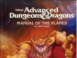 Manual of the Planes (AD&D)