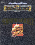 Draconomicon (AD&D 2) (102 КБ) сеттинговое дополнение для Forgotten Realms под Advanced Dungeons & Dragons 2