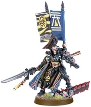 Принц Йириэль