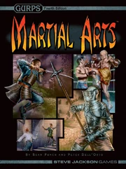 Обложка GURPS Martial Arts 3-ей редакции (под 4-ю редакцию правил)