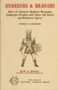 DnD1-vol1-1975.jpg (48 КБ) «Men & Magic (1975)»
