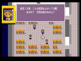 RPG Tsukūru Dante 98 | RPG Maker Wiki | Fandom