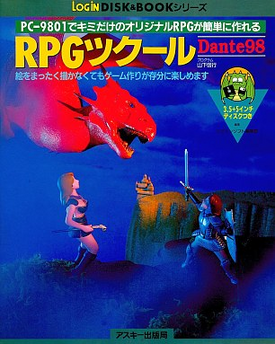 RPG Tsukūru Dante 98 | RPG Maker Wiki | Fandom
