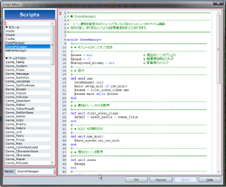 Ruby Game Scripting System | RPG Maker Wiki | Fandom