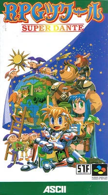 LOGIN RPGツクール DANTE98 PC98用 RPG Tsukuru Dante 98 (1992) | Grouvee