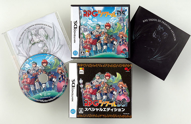 RPGツクールDS＋ d927cb53e79ed2cc06a747420f7356