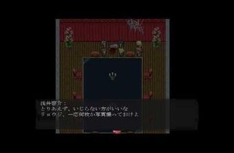 Insanity Rpg Maker Wiki Fandom Paranoiac is a freeware horror adventure game by uri made in wolf rpg editor. insanity rpg maker wiki fandom