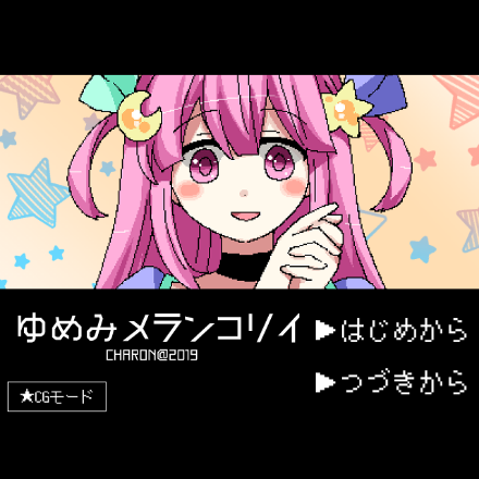 Yumemi Melancholy | RPG Maker Wiki - Fandom