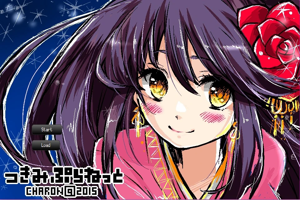 Tsukimi Planet | RPG Maker Wiki | Fandom