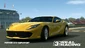 Showcase FERRARI 812 SUPERFAST