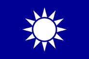 The Asgarnian flag at the time of its founding. The ten rays on the sun symbolize the ten tribes who united to form the kingdom.