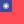 Taiwan Flag