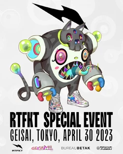 イベント限定配布　GEISAI#22 M.F. RTFKT Event Takashi Murakami Official Flower Trading Card GEISAI #22 M.F