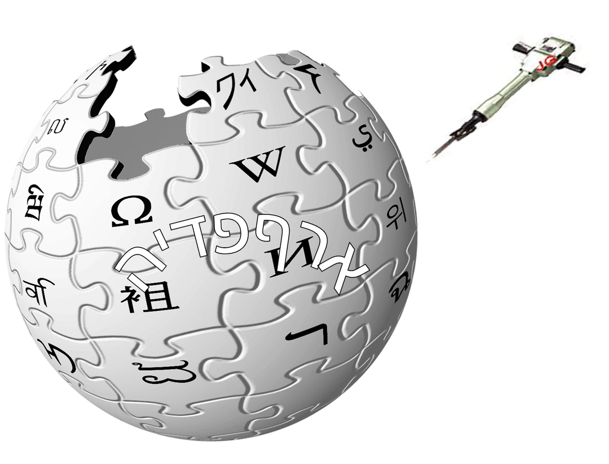 ארףפדיה Scratchpad Fandom