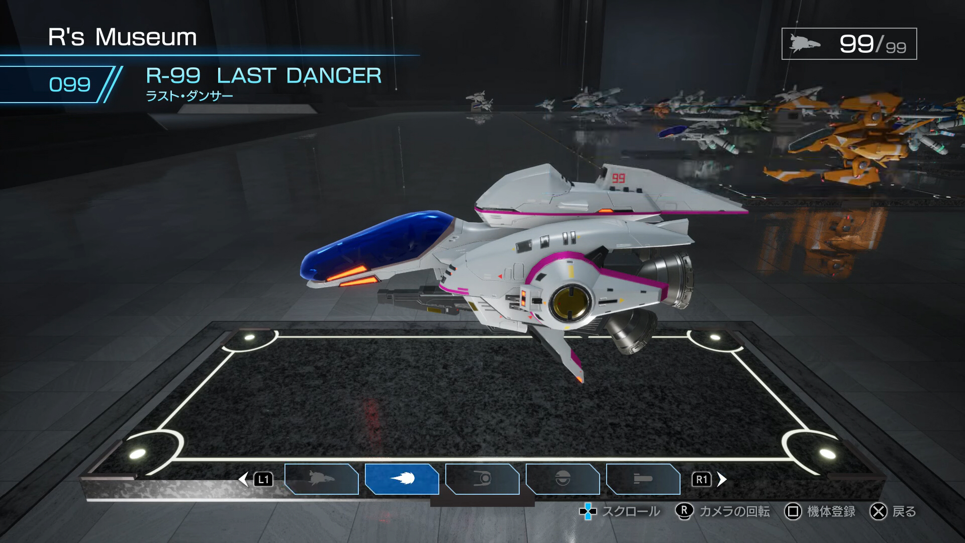 R-99 Last Dancer | R-Type Wiki | Fandom R-99 Last Dancer | R-Type Wiki | Fandom