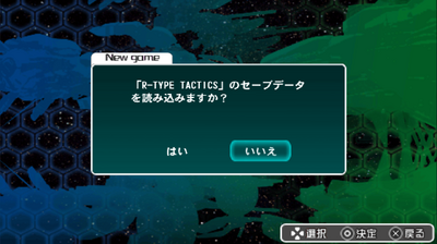 R-Type Wiki:R-Type Tactics II Translation Effort | R-Type