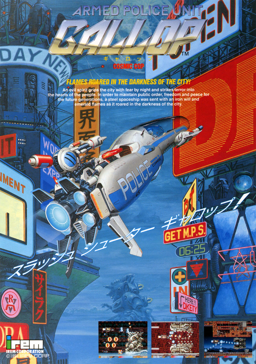 Cosmic Command タイトルカップ敢闘賞PR Cosmic Command タイトルカップ敢闘賞PR ヴァイス Cosmic