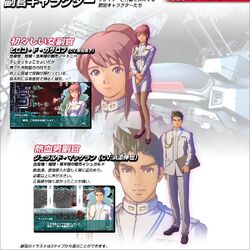 R-Type Tactics II: Operation Bitter Chocolate | R-Type Wiki R-Type Tactics II: Operation Bitter Chocolate | R-Type Wiki