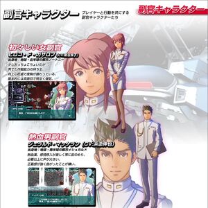 R Type Tactics Ii Operation Bitter Chocolate R Type Wiki Fandom R Type Tactics Ii Operation Bitter Chocolate R Type Wiki Fandom