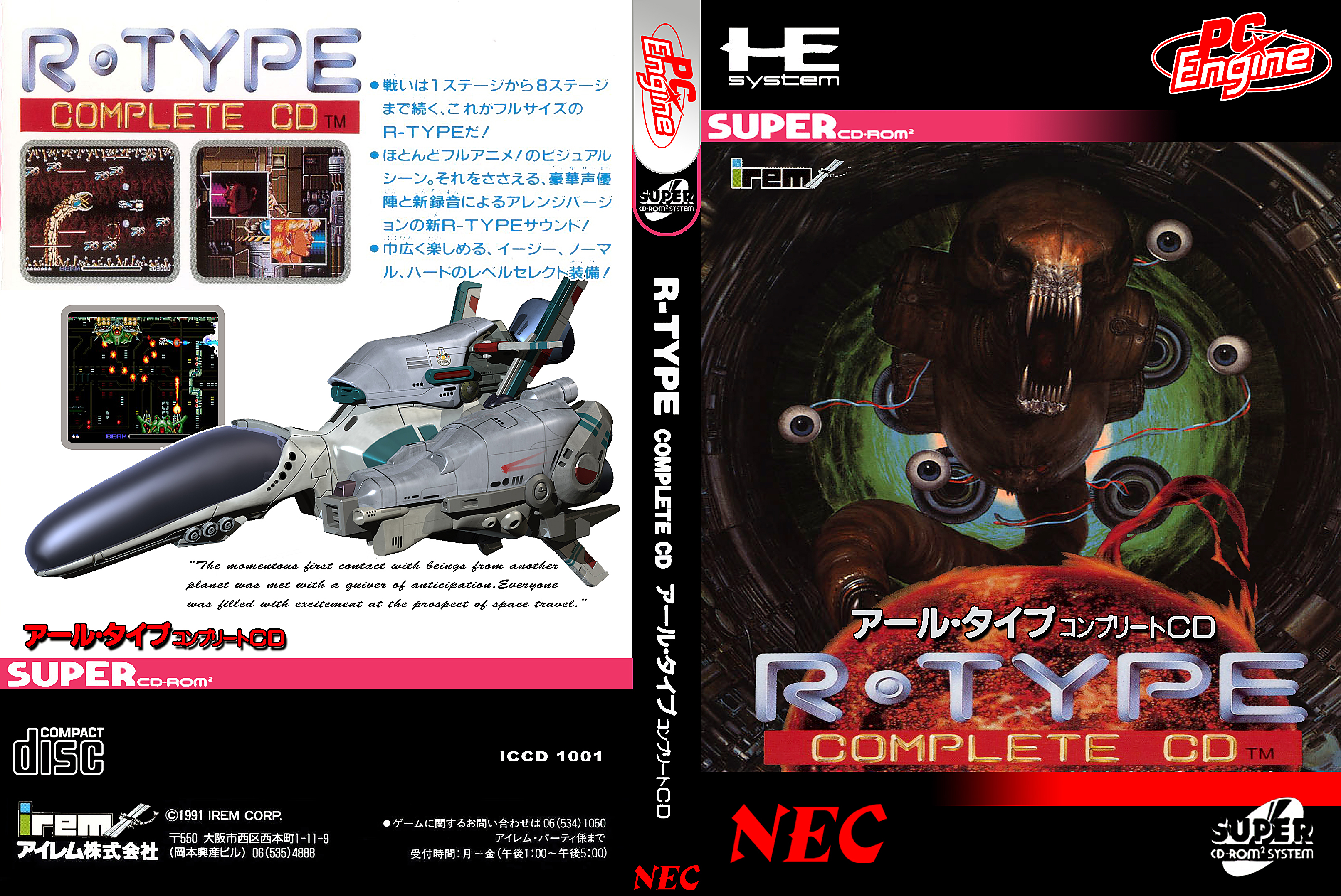 R-Type Complete CD - The PC Engine Software Bible