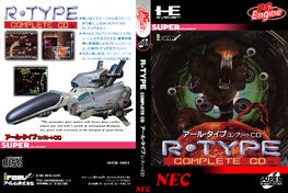 R-Type Compilations | R-Type Wiki | Fandom