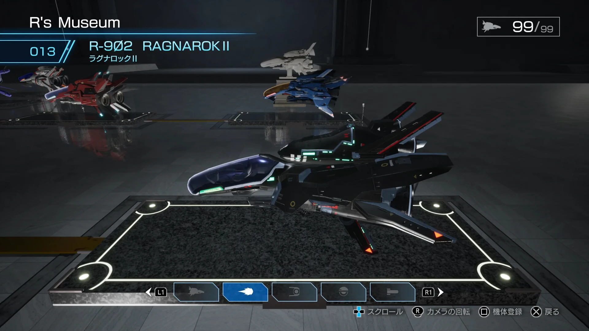 R-TYPE FINAL R-902 RAGNAROKⅡドッグタグ R-902 Ragnarok II | R-Type Wiki | Fandom