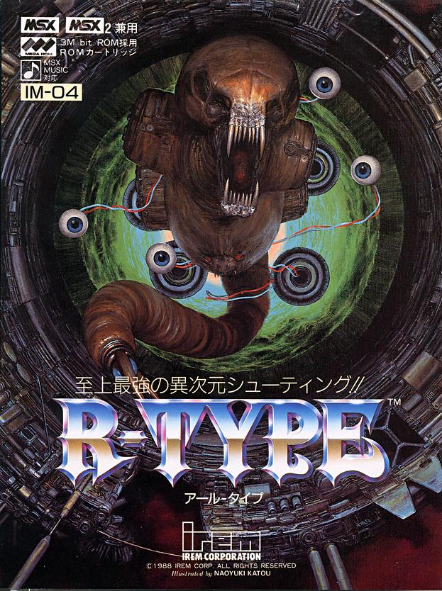 Buy R-Type for MSX | retroplace