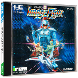 【メーカー直売】 | Fight Image R-Type Fandom | Wiki その他
